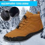 Чоловічі в'язані дихаючі кросівки