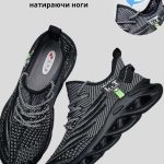 Чоловічі в'язані дихаючі кросівки